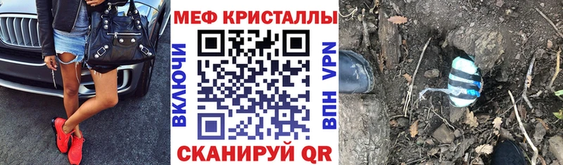 Купить наркотики Пыть-Ях Галлюциногенные грибы  COCAIN  А ПВП  Амфетамин  Мефедрон  Каннабис 
