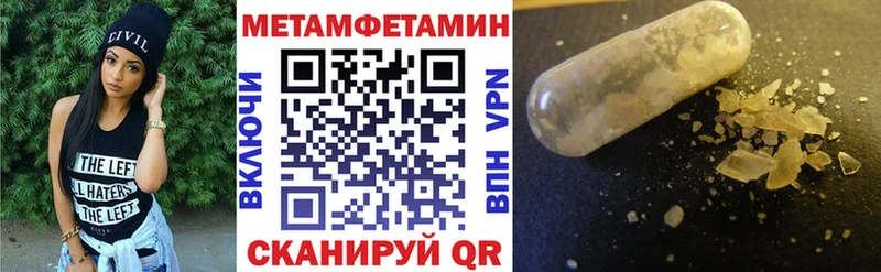 АМФЕТАМИН 98% Пыть-Ях