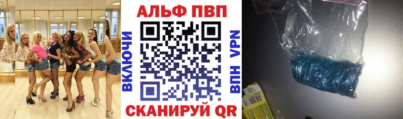 Alpha PVP мука  Пыть-Ях 