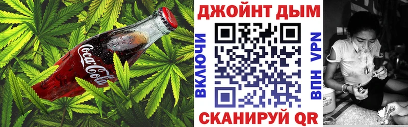 Canna-Cookies марихуана мориарти телеграм Пыть-Ях