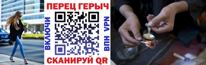 Героин гречка  mega сайт  Пыть-Ях 