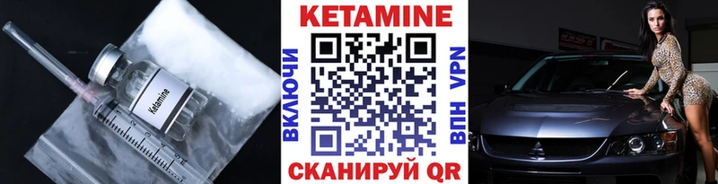 Кетамин ketamine наркошоп Пыть-Ях