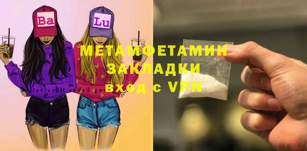 герыч Беломорск