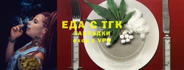 ГАЛЛЮЦИНОГЕННЫЕ ГРИБЫ Богданович