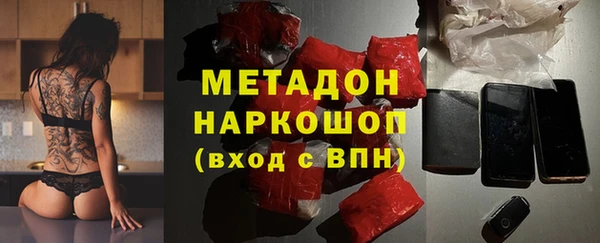 прущая мука Ступино