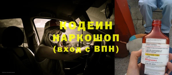 метамфетамин Белоозёрский