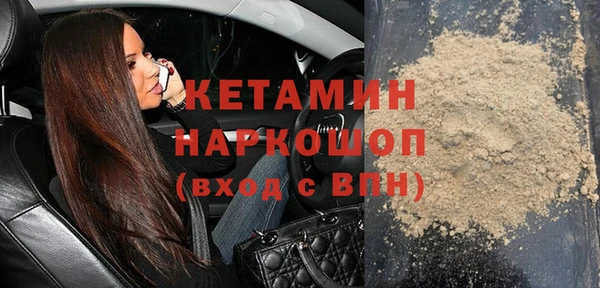 прущие крисы Богородск