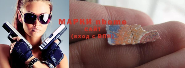 прущие грибы Бугульма