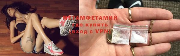 винт Верхний Тагил