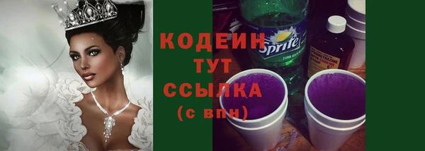 прущие крисы Богородск