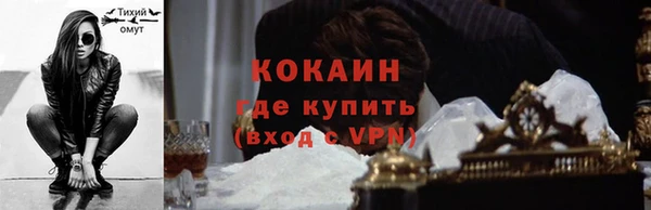 амфетамин Верея