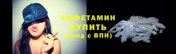 амфетамин Верея