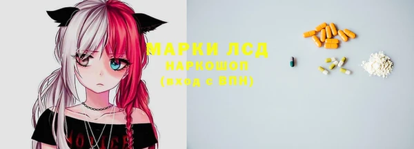 прущая мука Бронницы