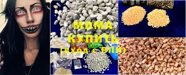 амфетамин Верея