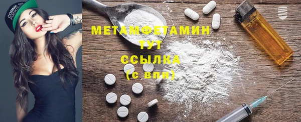 амфетамин Верея