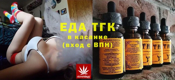 прущие крисы Богородск