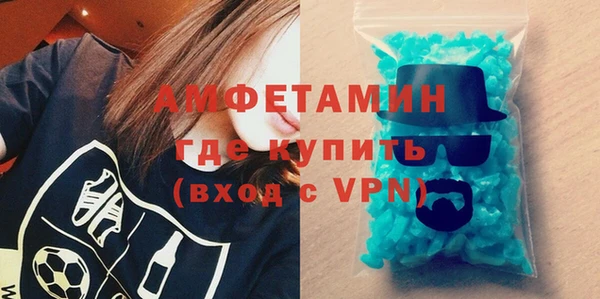 прущие крисы Богородск