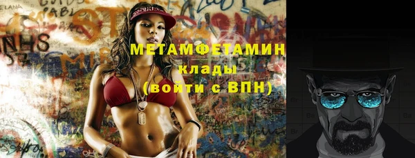 винт Верхний Тагил
