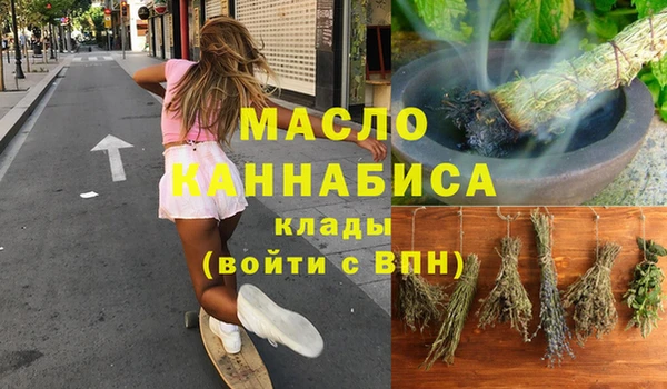 прущая мука Ступино