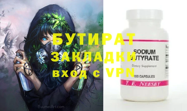 прущая мука Ступино
