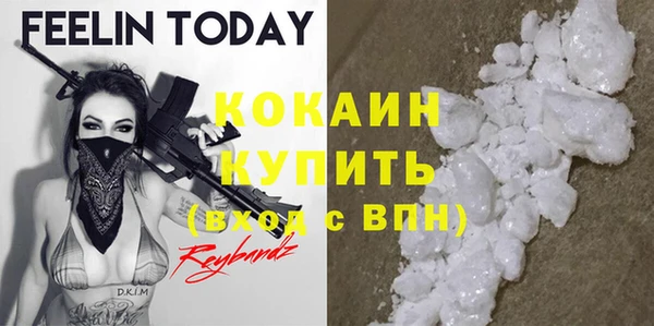 прущая мука Ступино