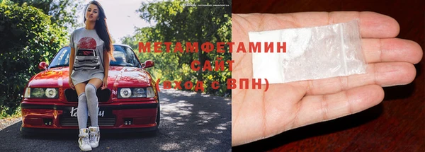 прущие крисы Богородск