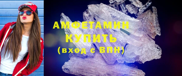 прущие крисы Богородск
