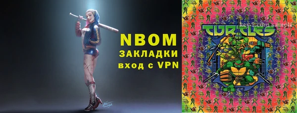винт Верхний Тагил