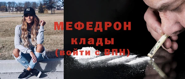 прущие грибы Бугульма