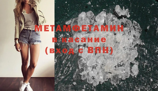 мефедрон VHQ Бородино