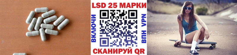 наркотики  Пыть-Ях  ЛСД экстази кислота 