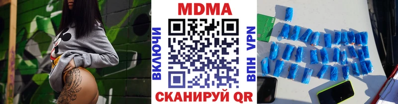 МДМА кристаллы  ссылка на мегу ТОР  Пыть-Ях  закладка 