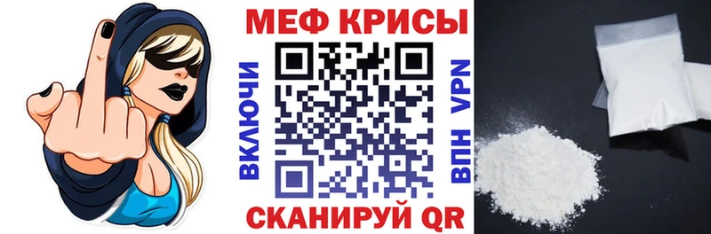 где найти   Пыть-Ях  Меф mephedrone 