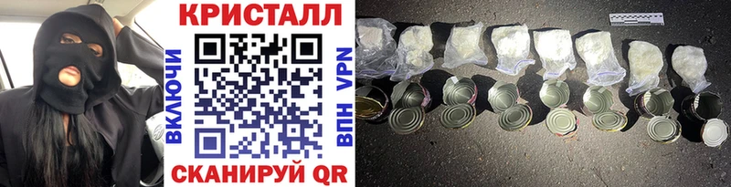 блэк спрут онион  Пыть-Ях  Метамфетамин Methamphetamine 