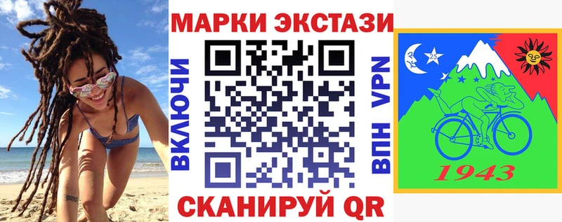 нарко площадка состав  Пыть-Ях  Марки N-bome 1,5мг 